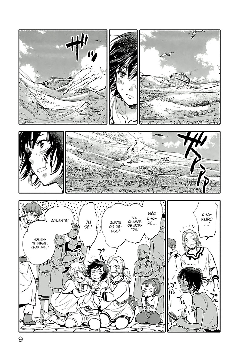 Kujira no Kora wa Sajou ni Utau Vol. 1 Ch. 1 第11页