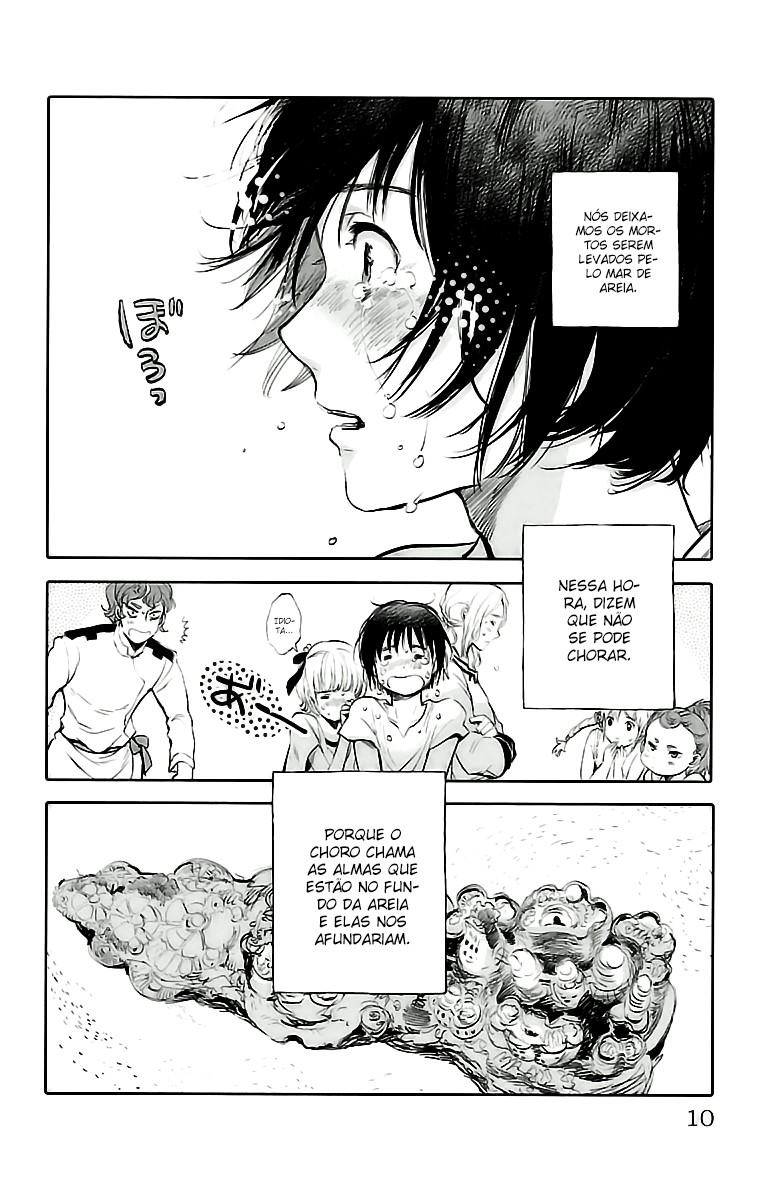 Kujira no Kora wa Sajou ni Utau Vol. 1 Ch. 1 第12页