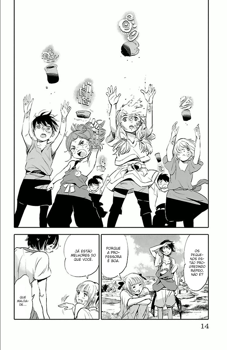 Kujira no Kora wa Sajou ni Utau Vol. 1 Ch. 1 第16页