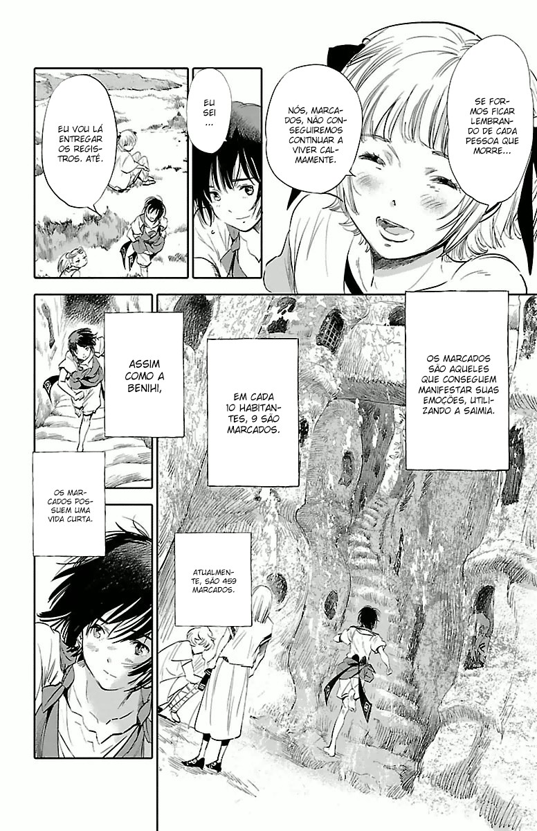 Kujira no Kora wa Sajou ni Utau Vol. 1 Ch. 1 第18页