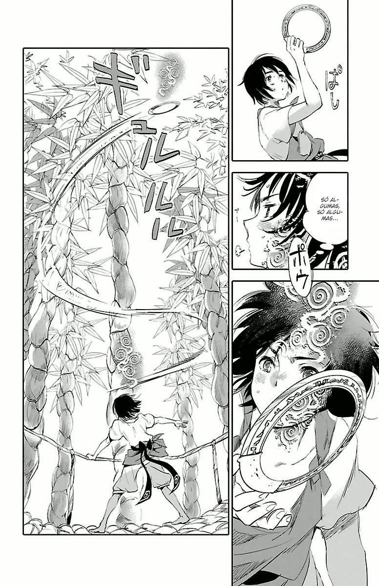 Kujira no Kora wa Sajou ni Utau Vol. 1 Ch. 1 第20页