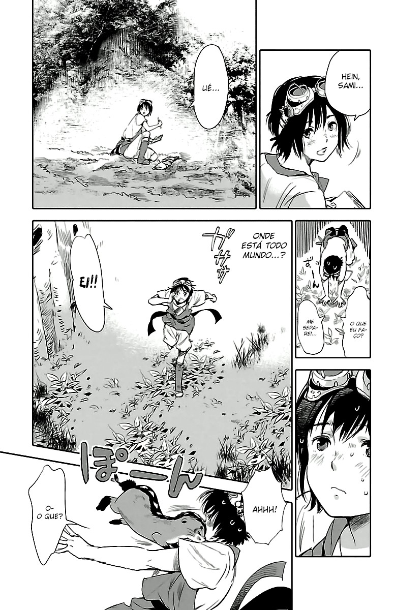 Kujira no Kora wa Sajou ni Utau Vol. 1 Ch. 1 第41页