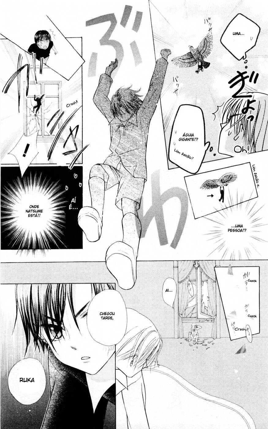 Gakuen Alice Vol. 1 Ch. 2 第20页