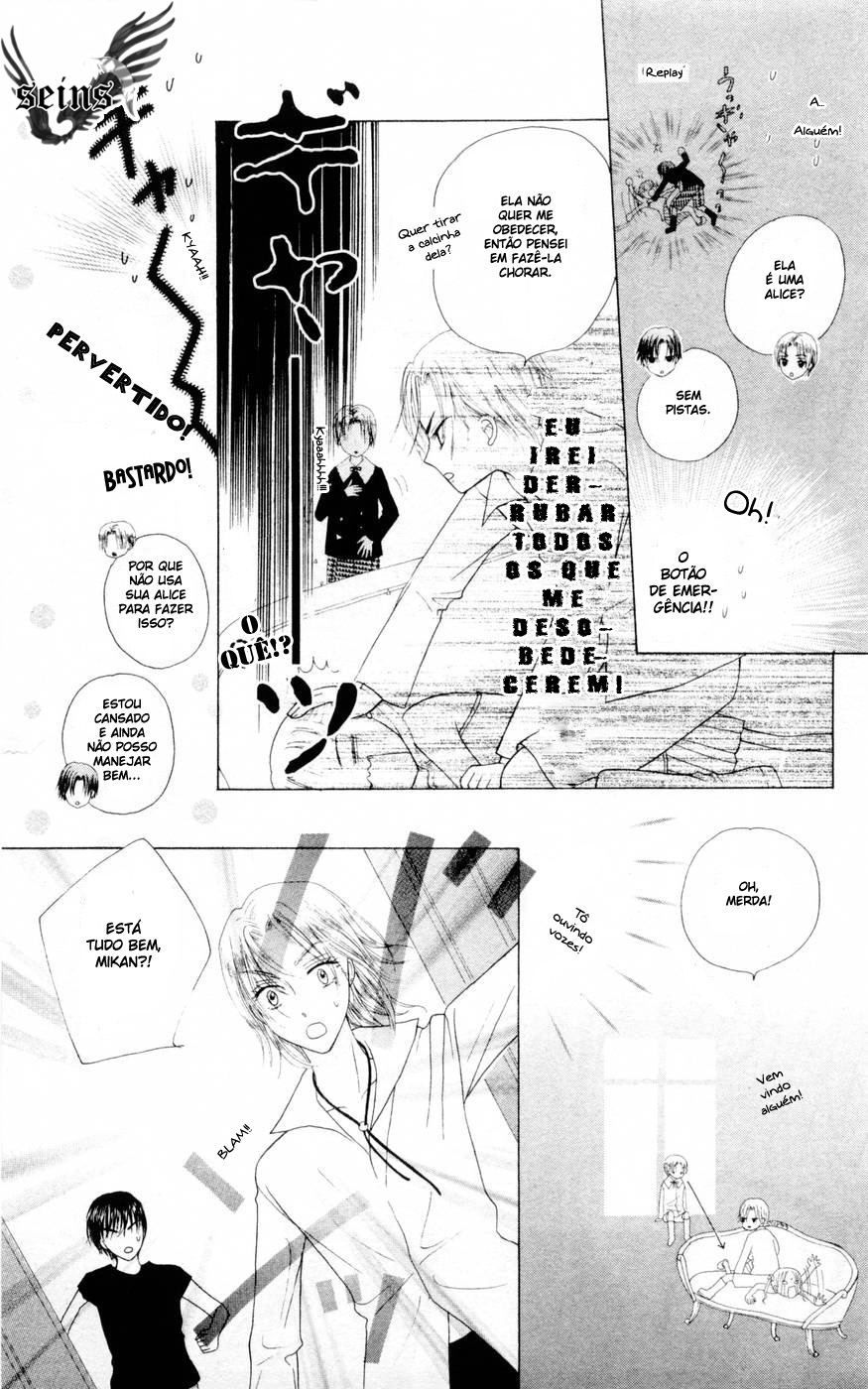 Gakuen Alice Vol. 1 Ch. 2 第22页
