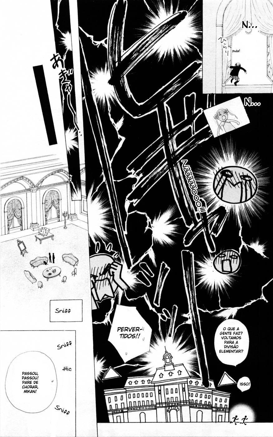 Gakuen Alice Vol. 1 Ch. 2 第24页