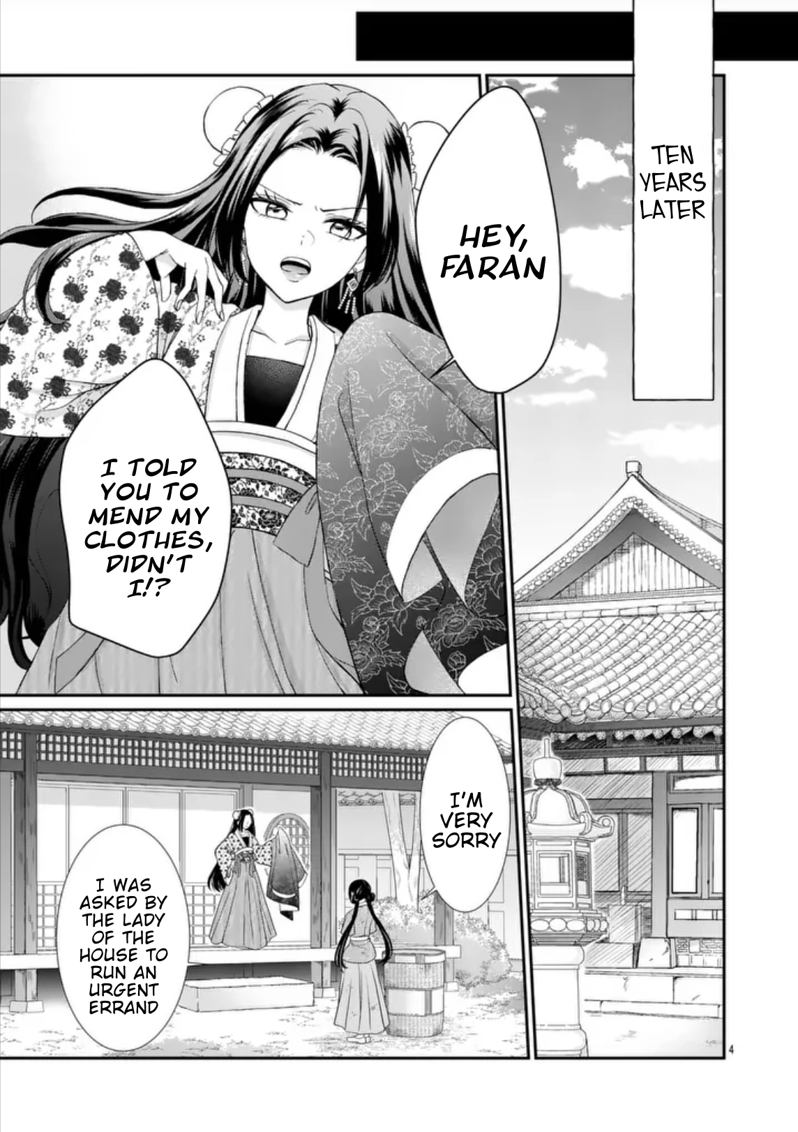 Kyuusei no Kishi Hime: Faran 第3页