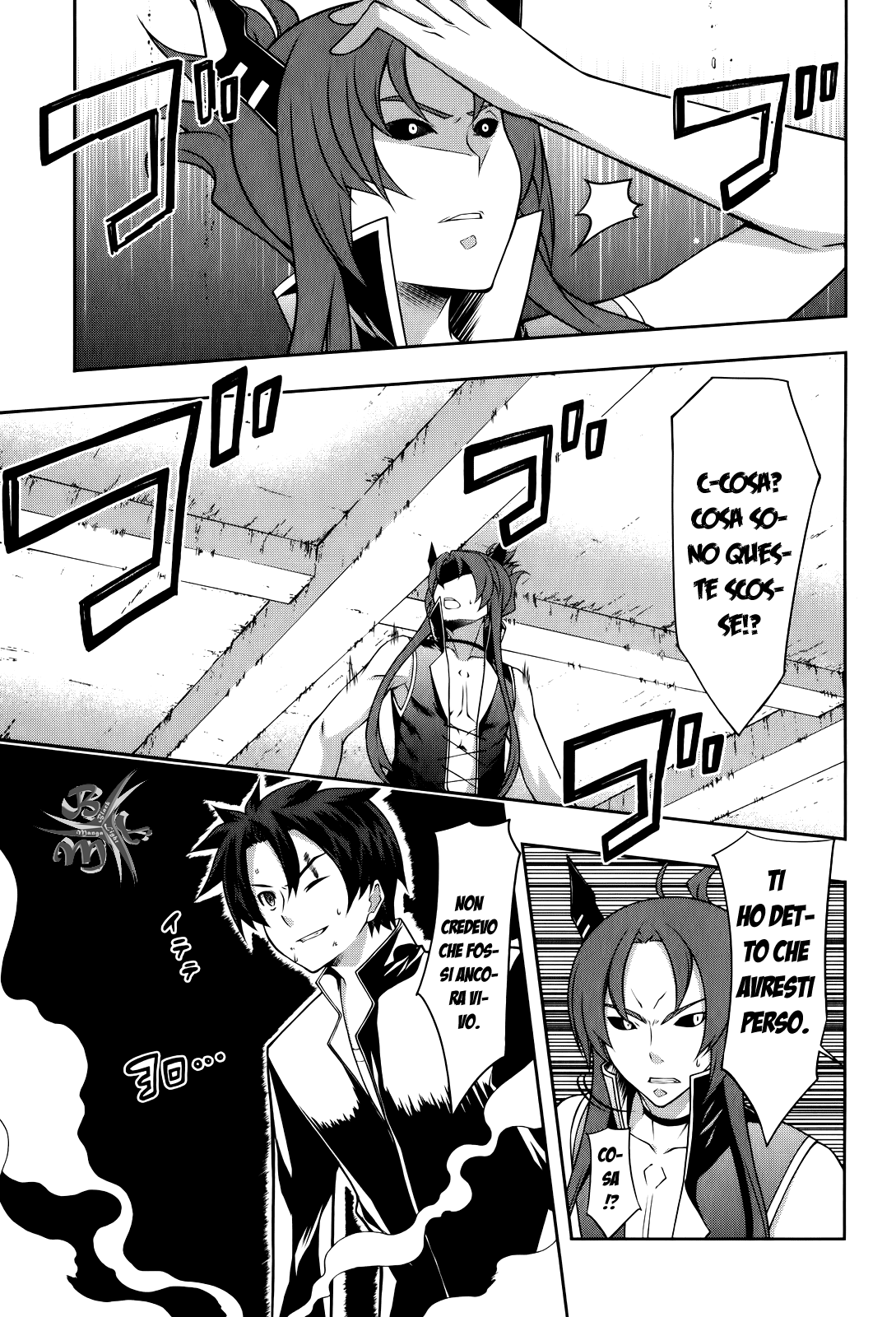 Kitsune no Akuma to Kuroi Madousho Prima clausola 第45页