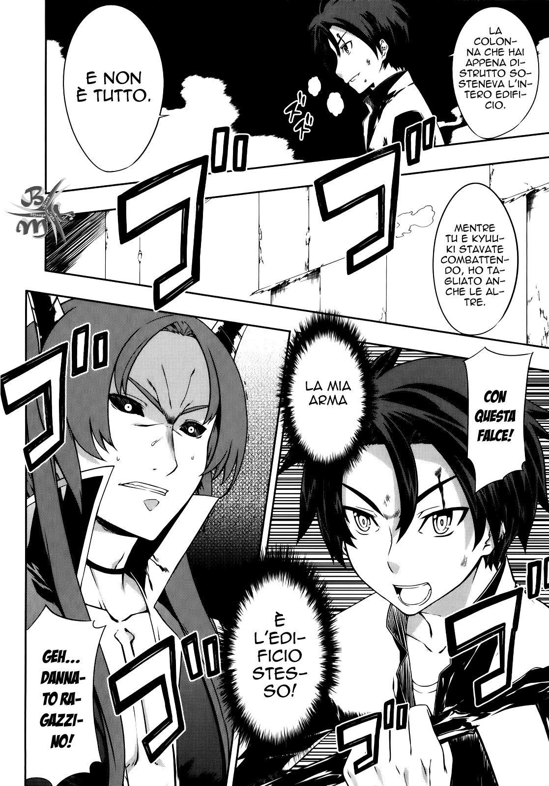 Kitsune no Akuma to Kuroi Madousho Prima clausola 第46页