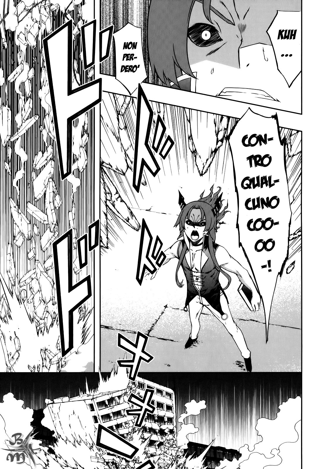 Kitsune no Akuma to Kuroi Madousho Prima clausola 第49页