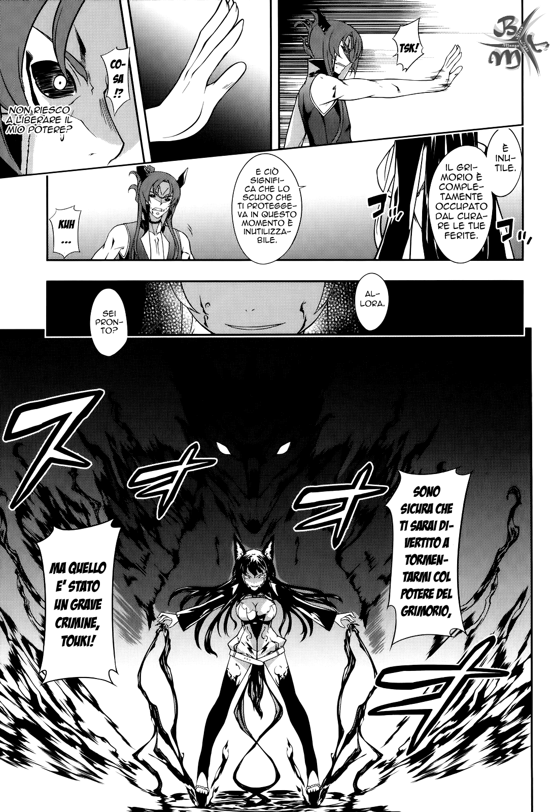 Kitsune no Akuma to Kuroi Madousho Prima clausola 第51页