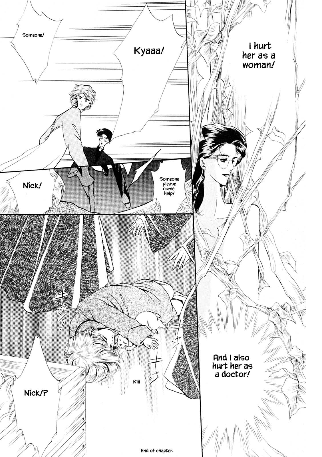 The Duck of Mr. Fredward Ch. 30.2 第19页