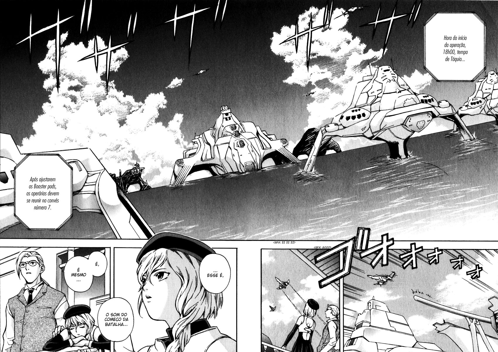 RahXephon Nascimento 第16页