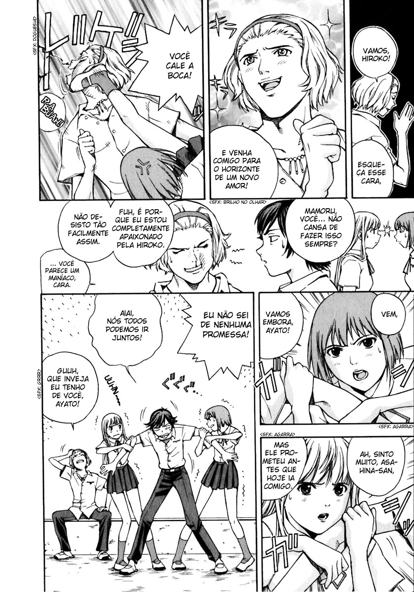 RahXephon Nascimento 第21页