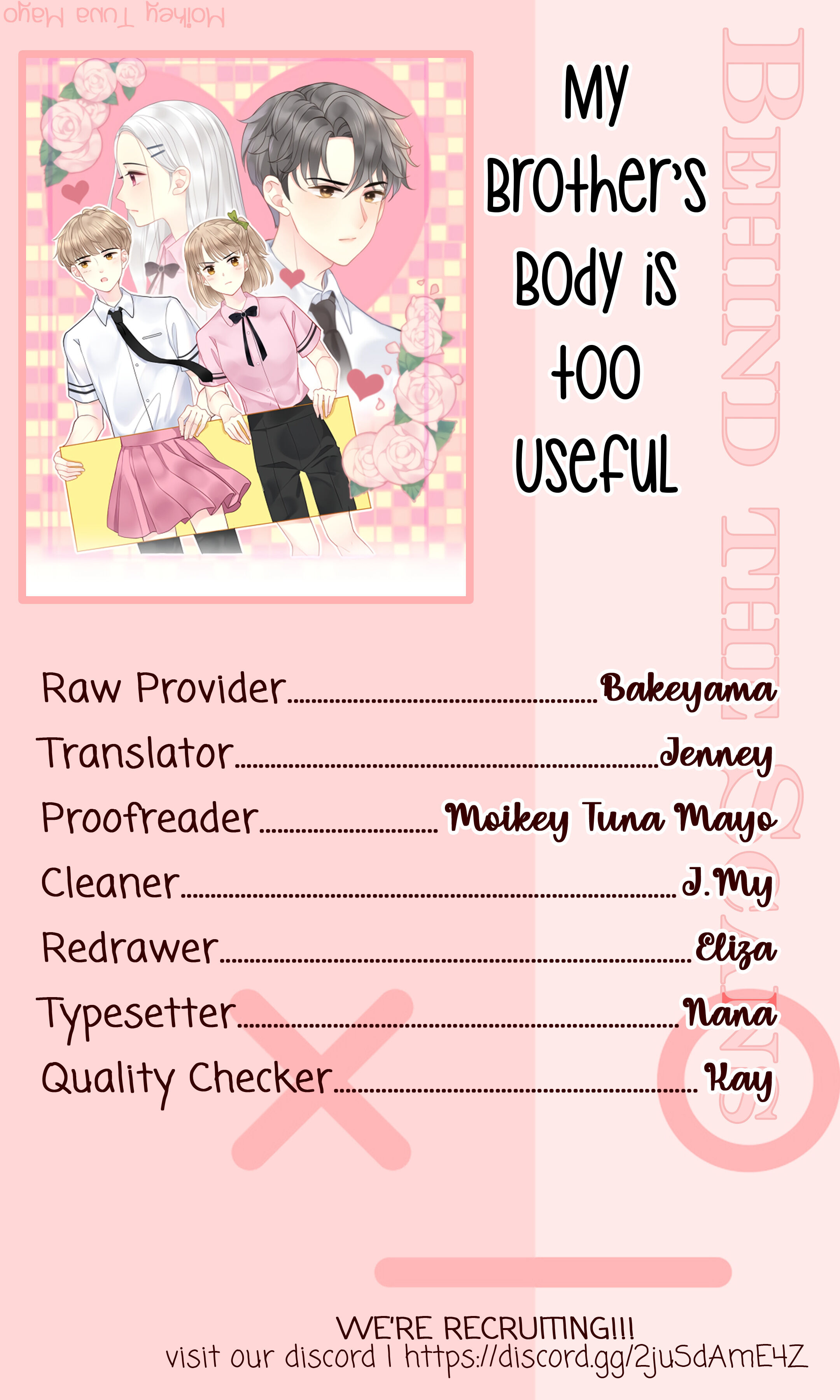 My Brother's Body Is Too Useful! 第1页