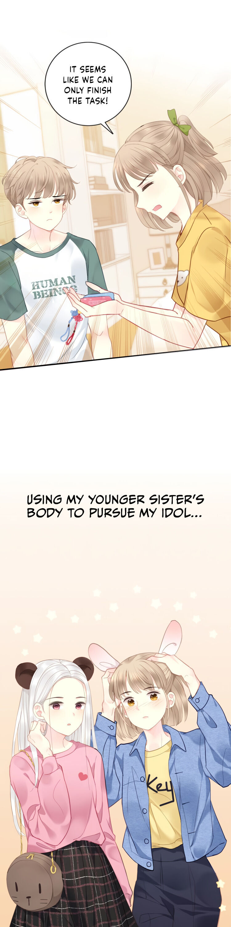 My Brother's Body Is Too Useful! 第6页