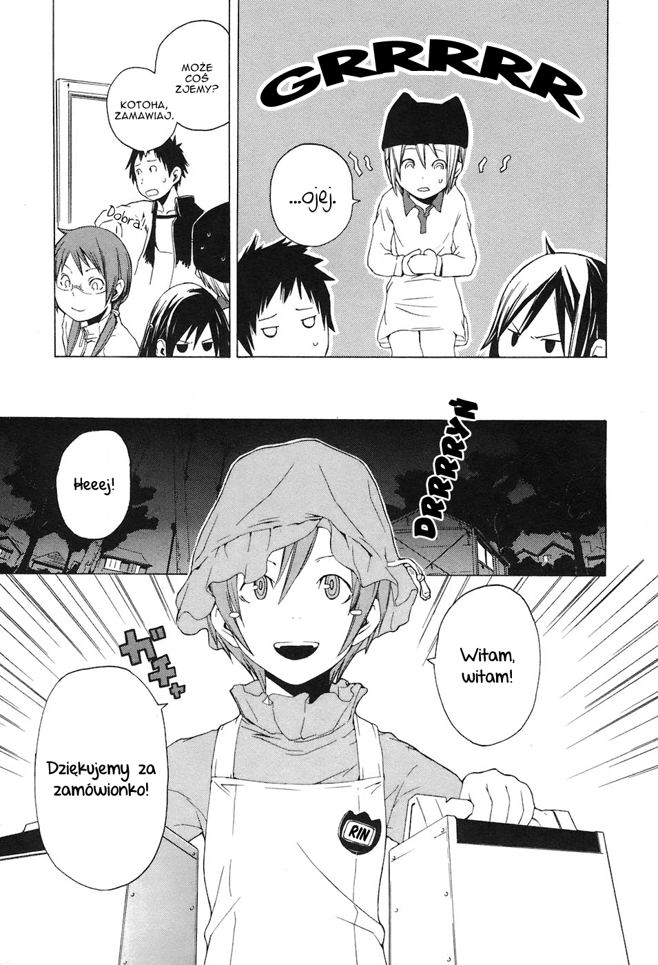 Yozakura Shijuusou Rozkwit kwiatów wiśni 第21页