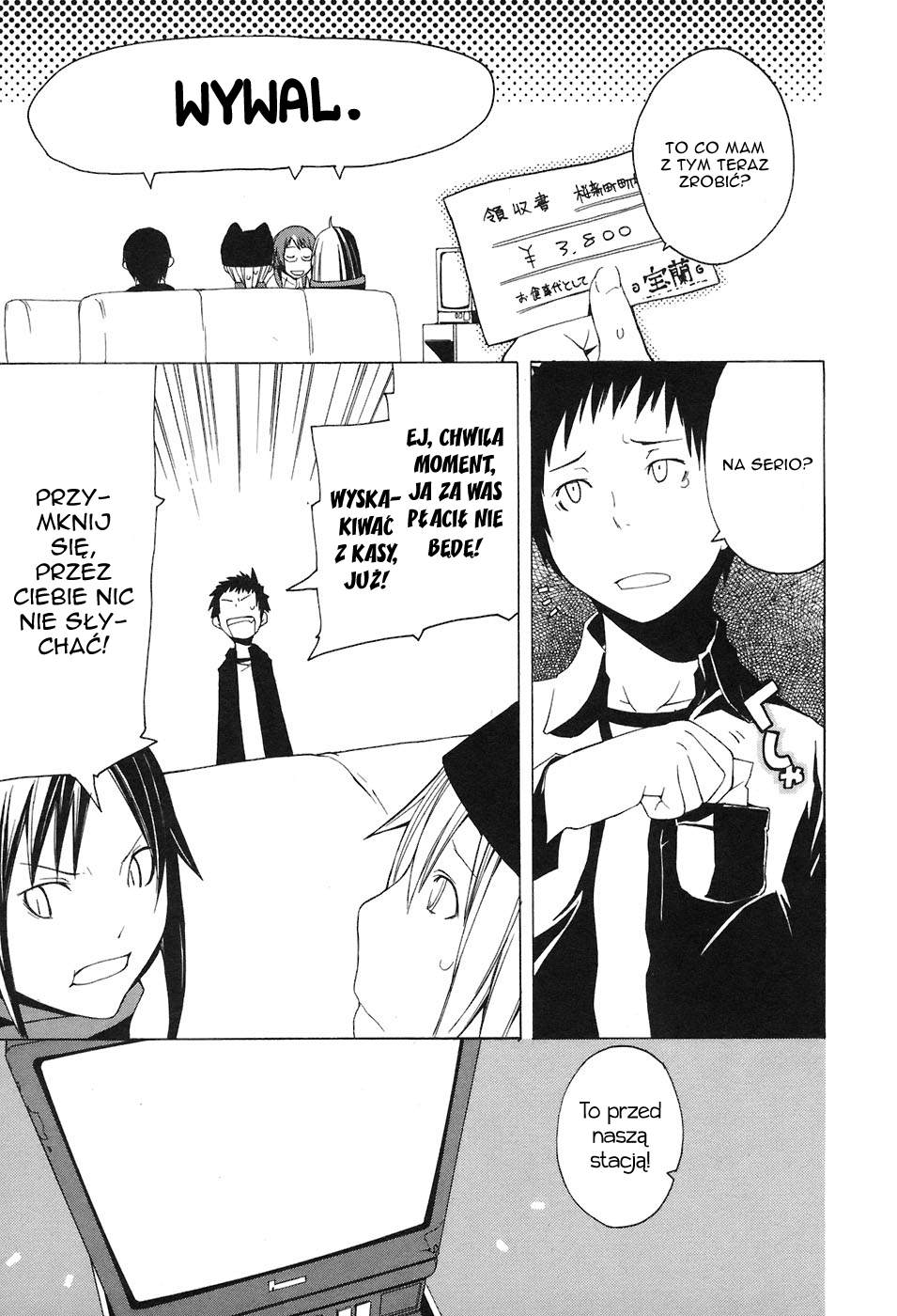 Yozakura Shijuusou Rozkwit kwiatów wiśni 第23页