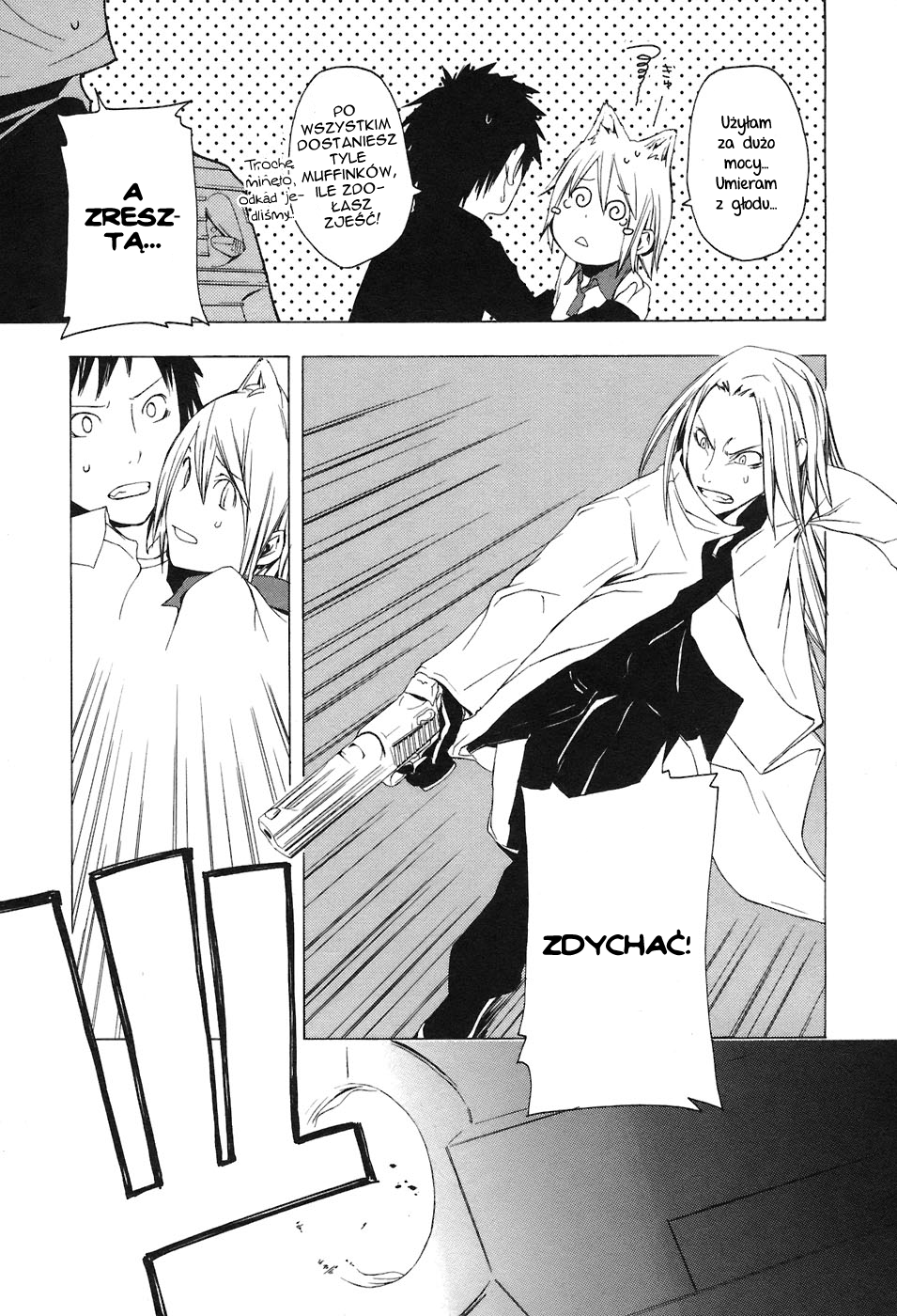 Yozakura Shijuusou Rozkwit kwiatów wiśni 第35页