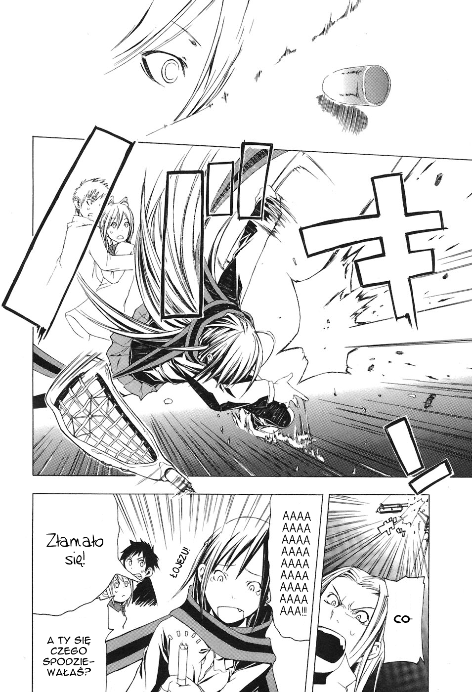 Yozakura Shijuusou Rozkwit kwiatów wiśni 第36页
