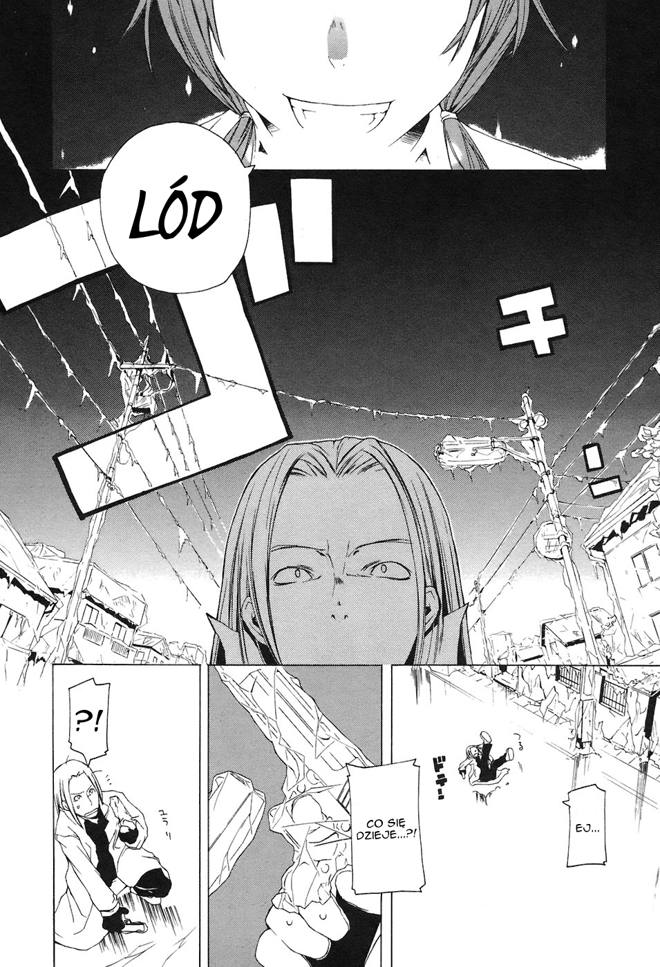 Yozakura Shijuusou Rozkwit kwiatów wiśni 第40页