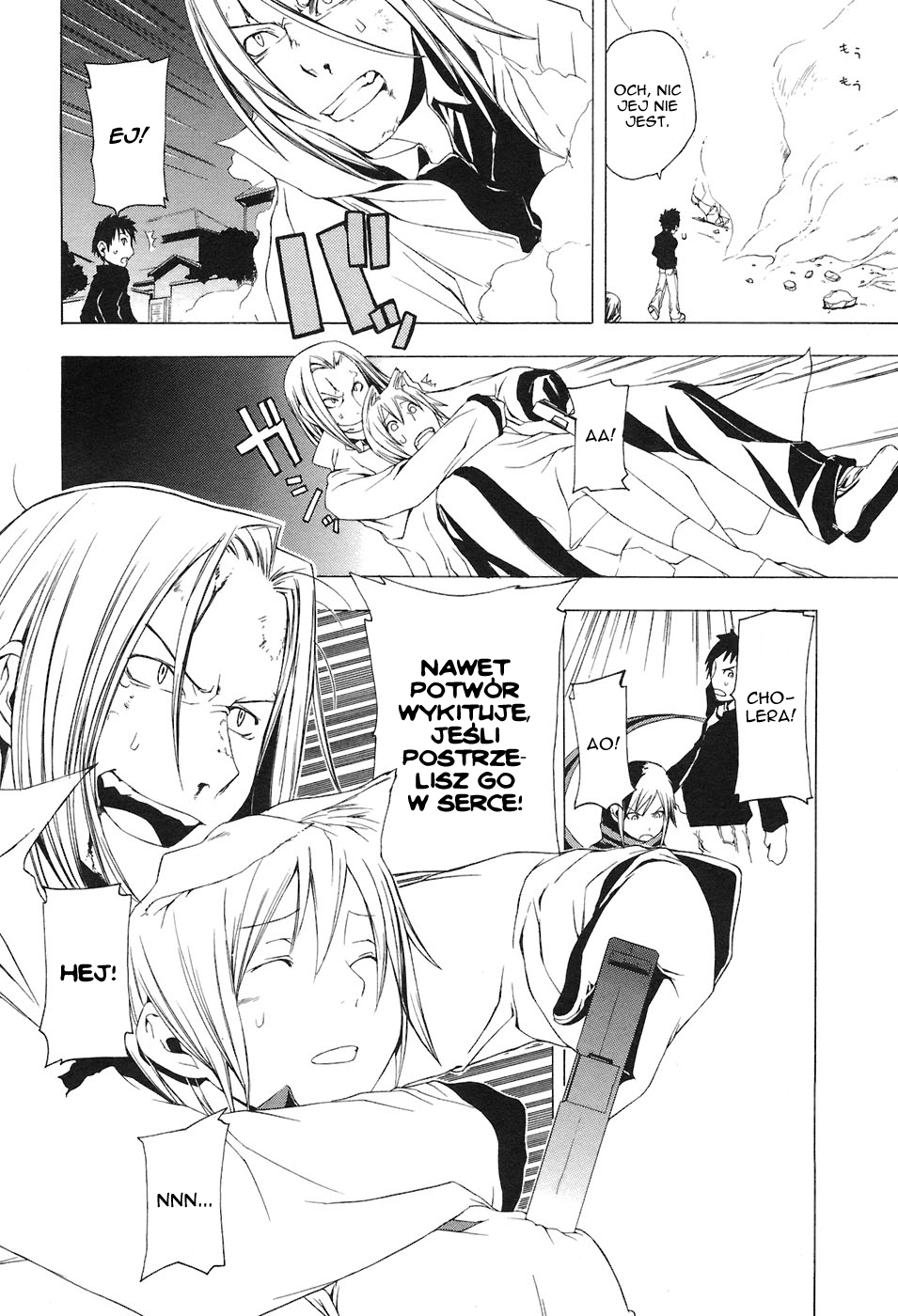 Yozakura Shijuusou Rozkwit kwiatów wiśni 第44页
