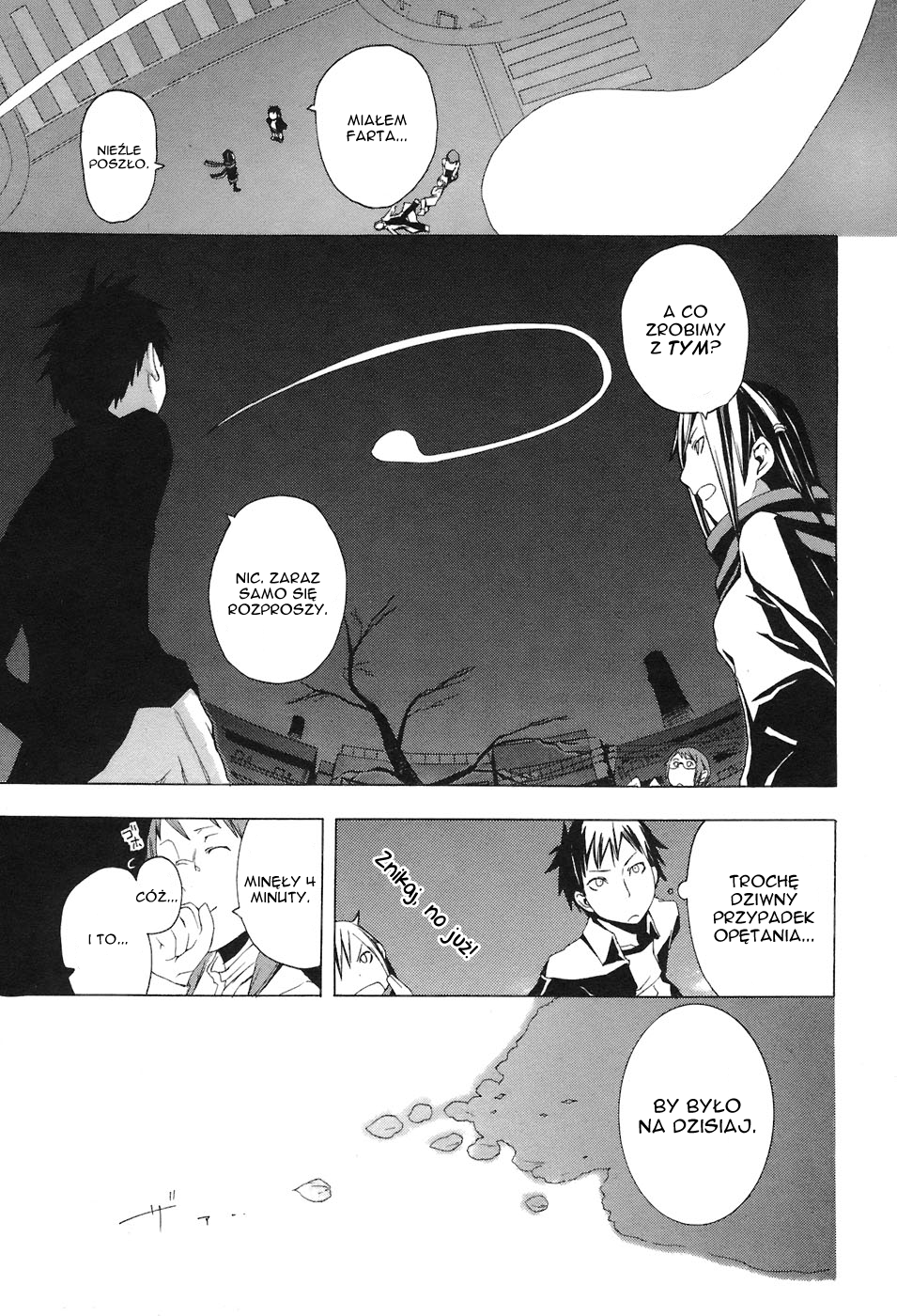 Yozakura Shijuusou Rozkwit kwiatów wiśni 第49页