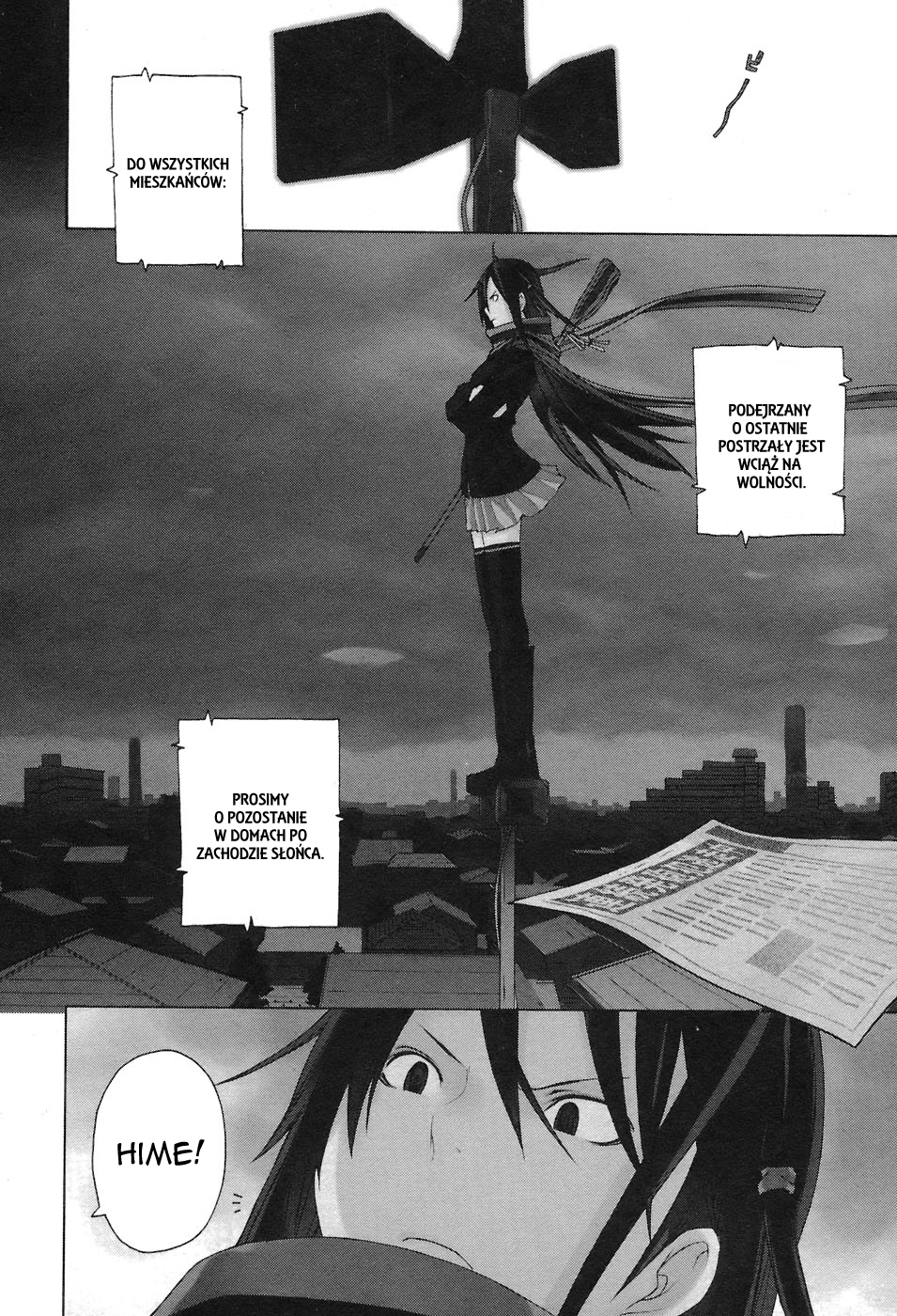 Yozakura Shijuusou Rozkwit kwiatów wiśni 第8页