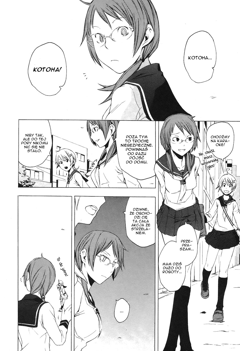 Yozakura Shijuusou Rozkwit kwiatów wiśni 第10页