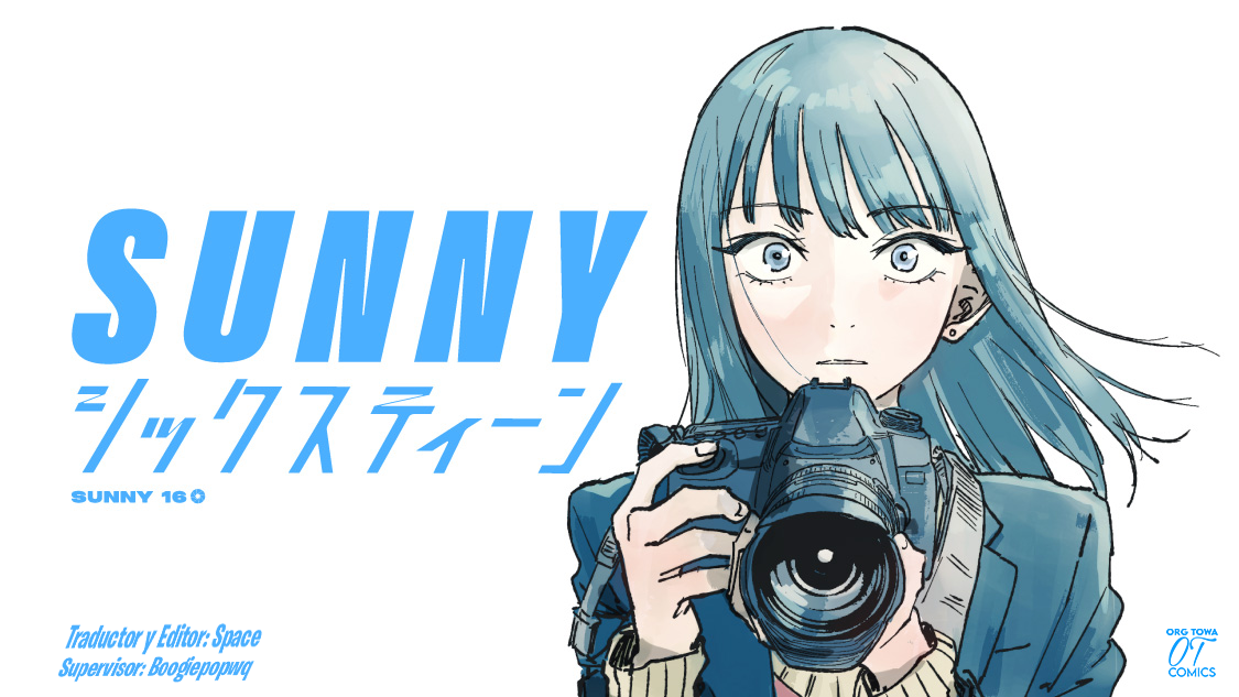 SUNNY 16 第1页