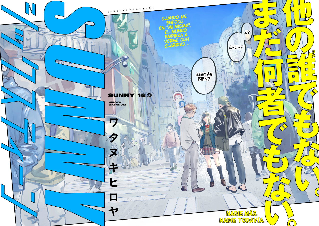SUNNY 16 第3页