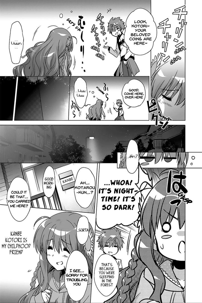 Rewrite: SIDE-TERRA 第7页
