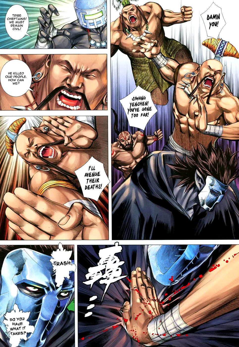 Feng Shen Ji III Turmoil 第17页
