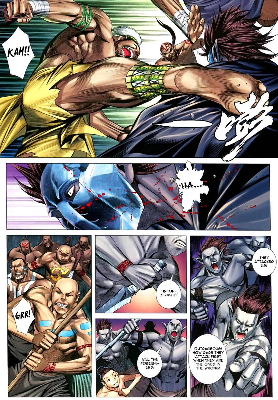Feng Shen Ji III Turmoil 第18页