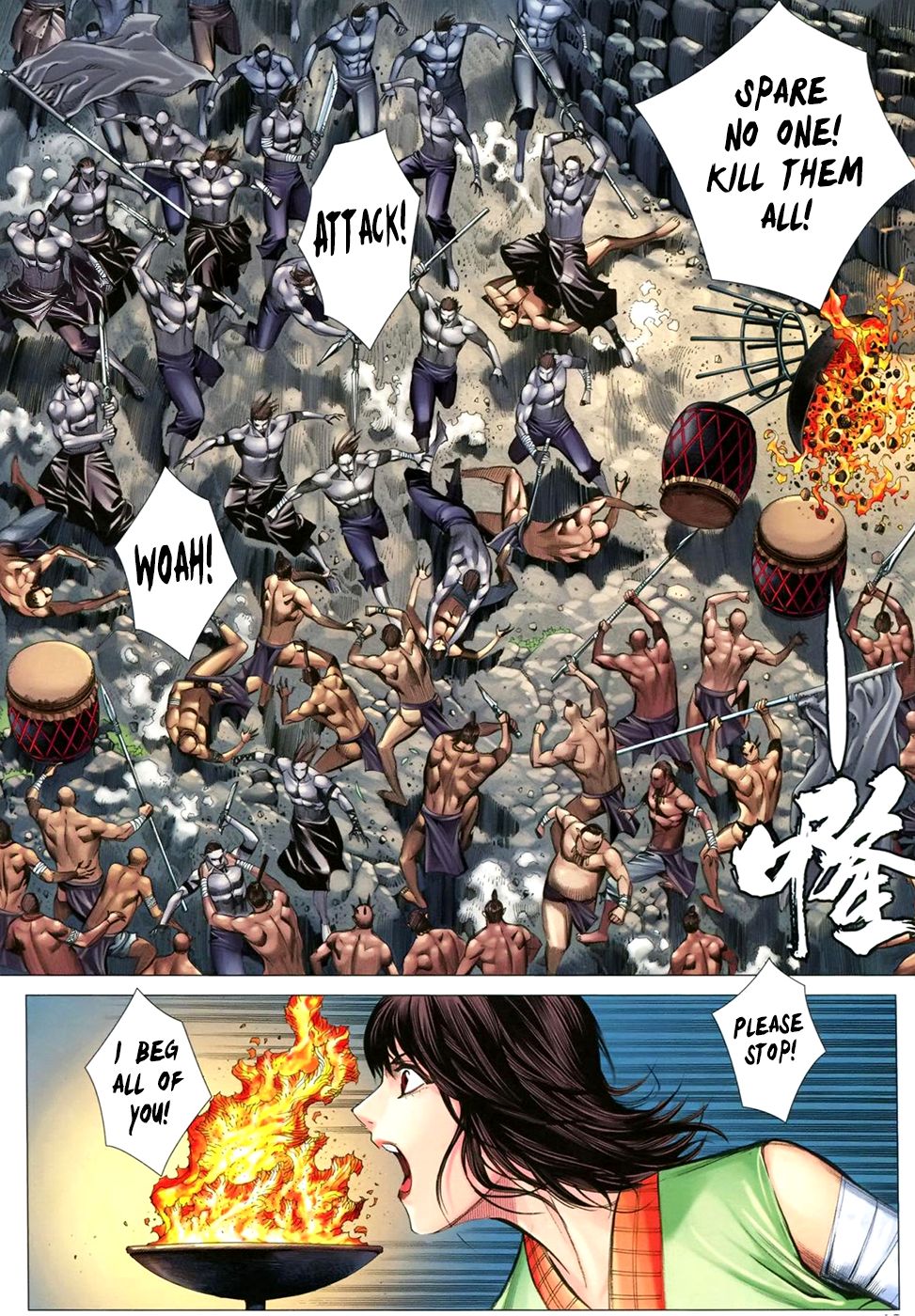 Feng Shen Ji III Turmoil 第19页
