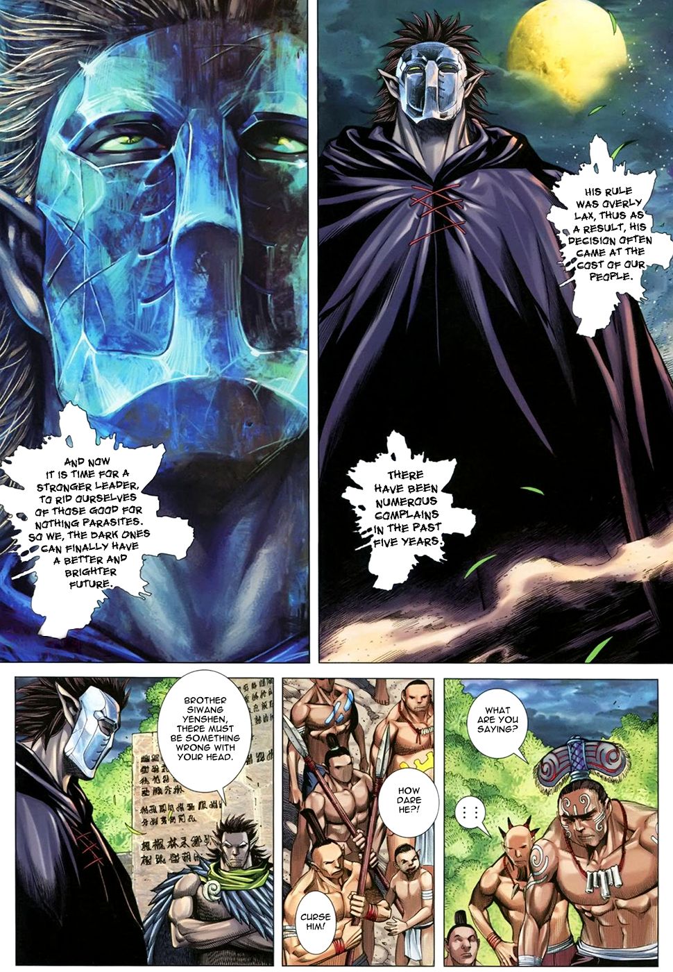 Feng Shen Ji III Turmoil 第9页