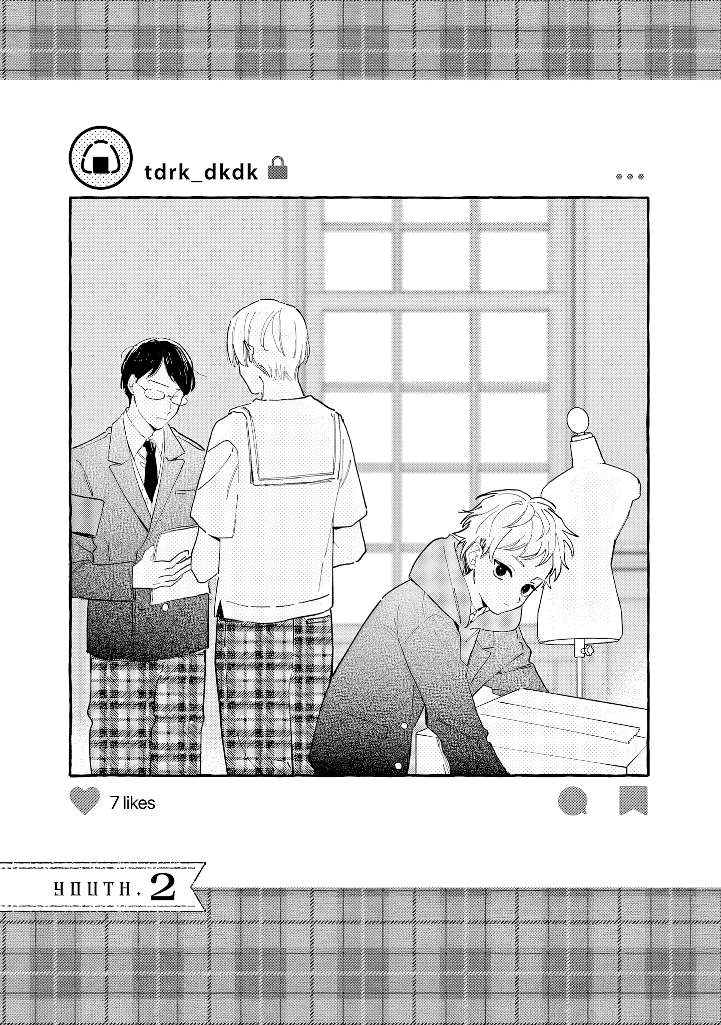 Kirishima Gakuen Seitokai Shikkou-bu Youth 2 第1页