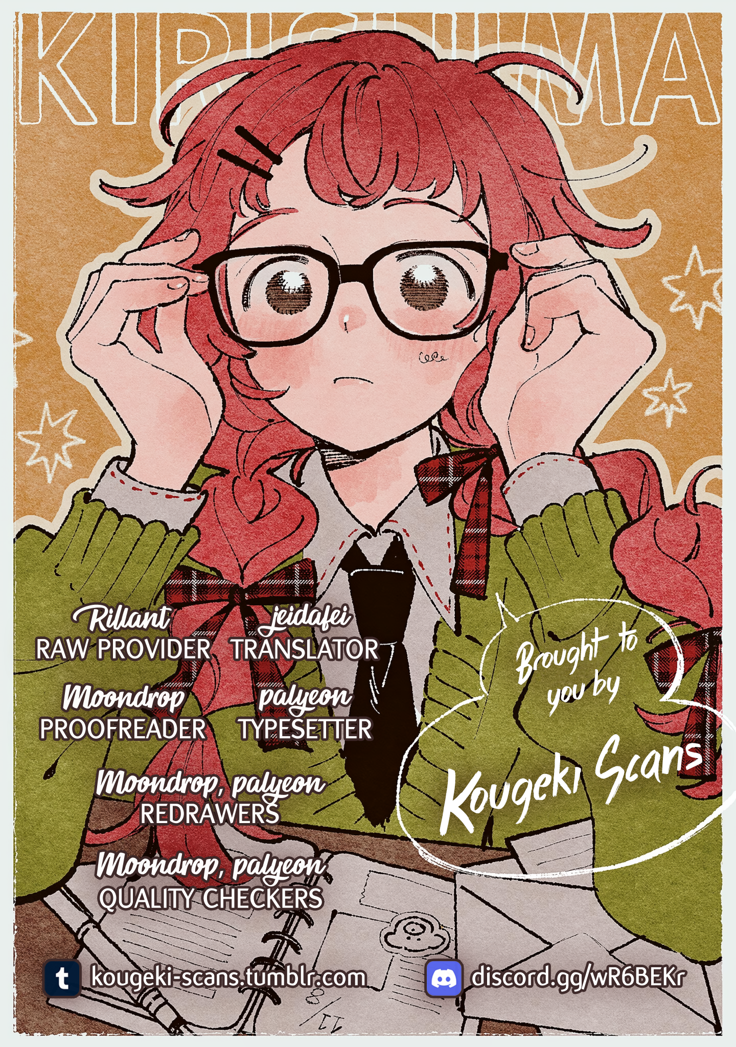 Kirishima Gakuen Seitokai Shikkou-bu Youth 2 第2页