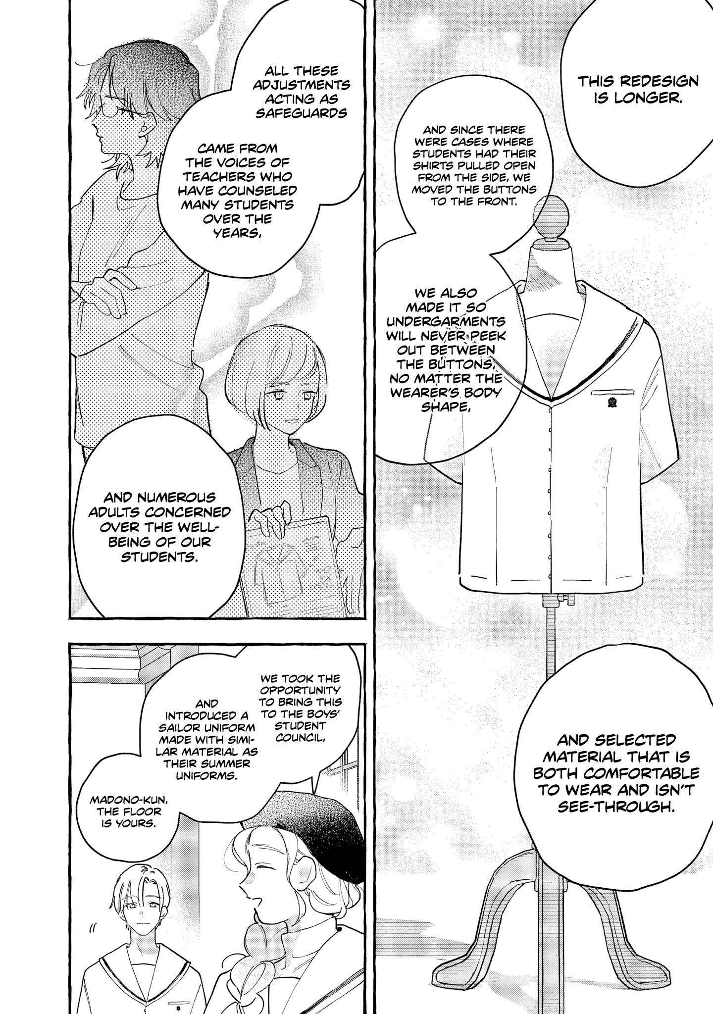 Kirishima Gakuen Seitokai Shikkou-bu Youth 2 第17页