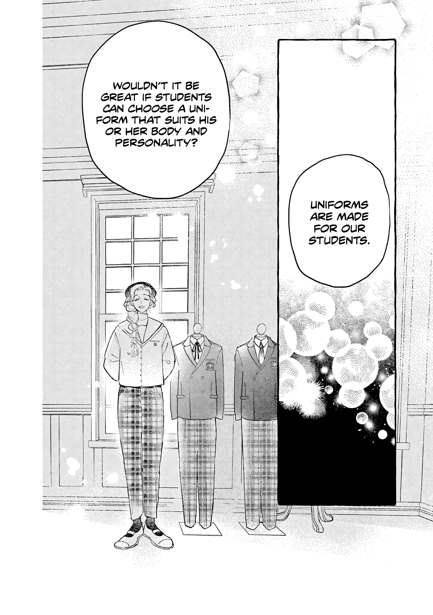 Kirishima Gakuen Seitokai Shikkou-bu Youth 2 第19页