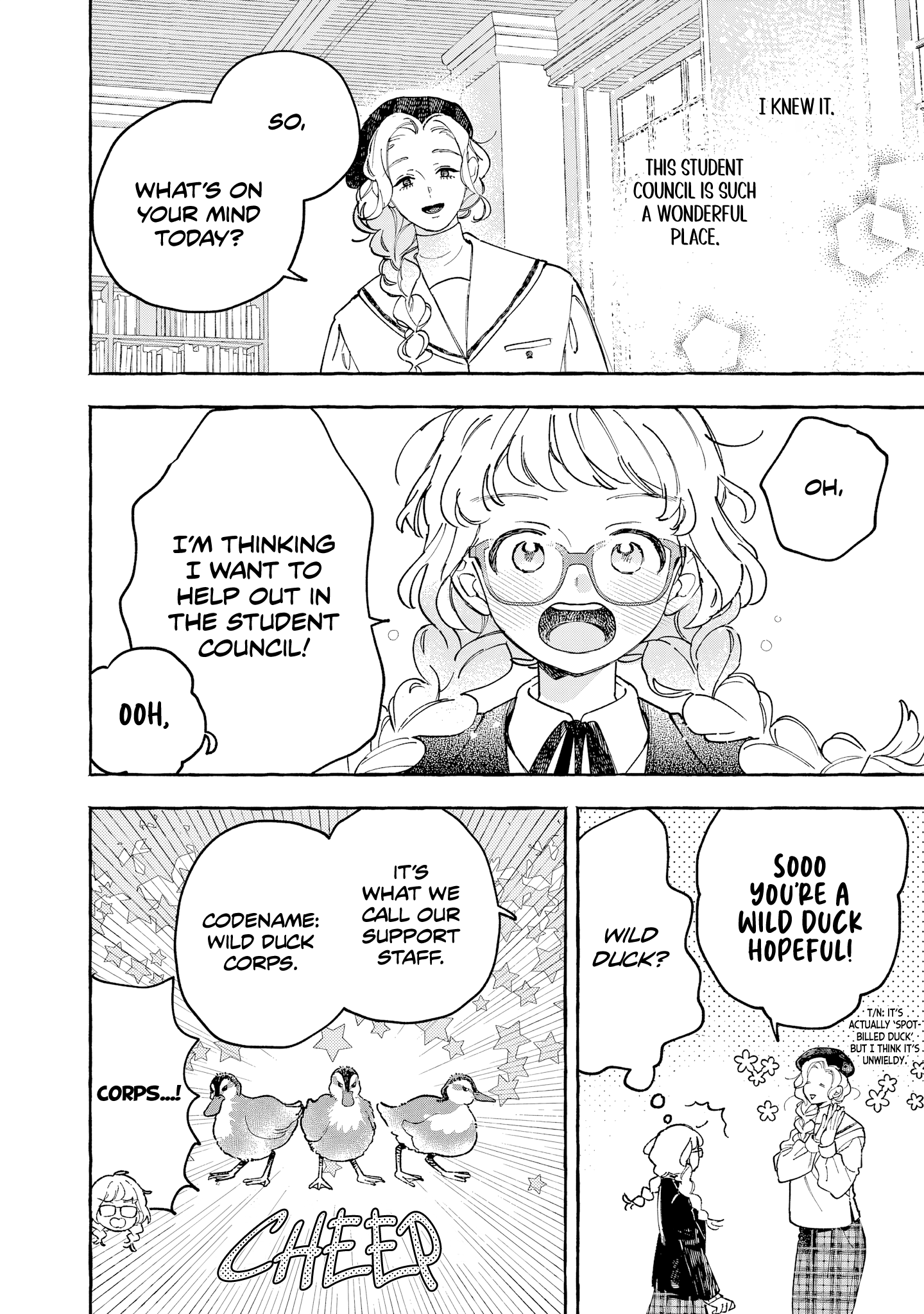 Kirishima Gakuen Seitokai Shikkou-bu Youth 2 第23页