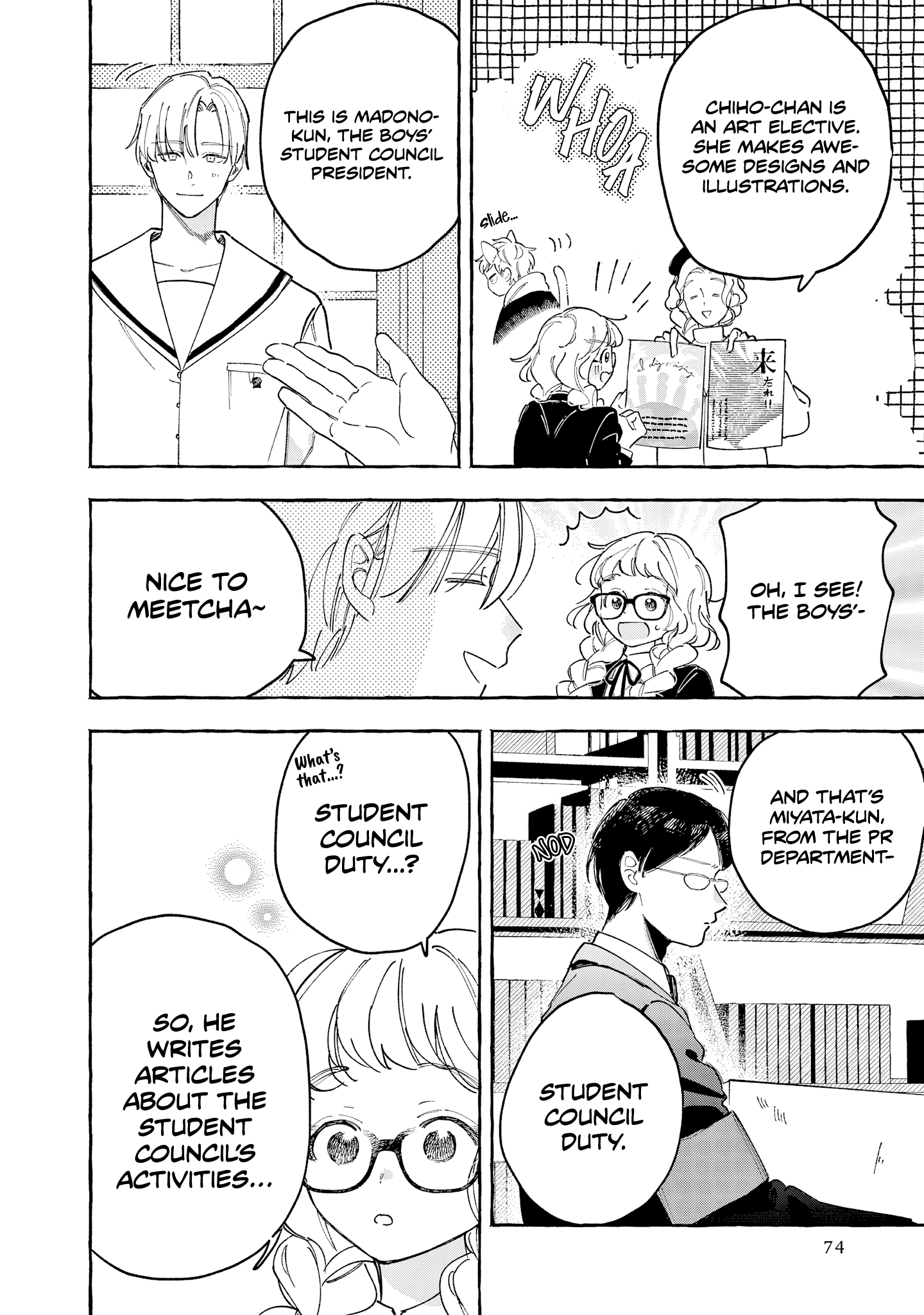 Kirishima Gakuen Seitokai Shikkou-bu Youth 2 第25页