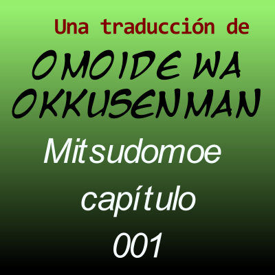 Mitsudomoe Niña buena, niña mala y niña aterradora...!! 第1页
