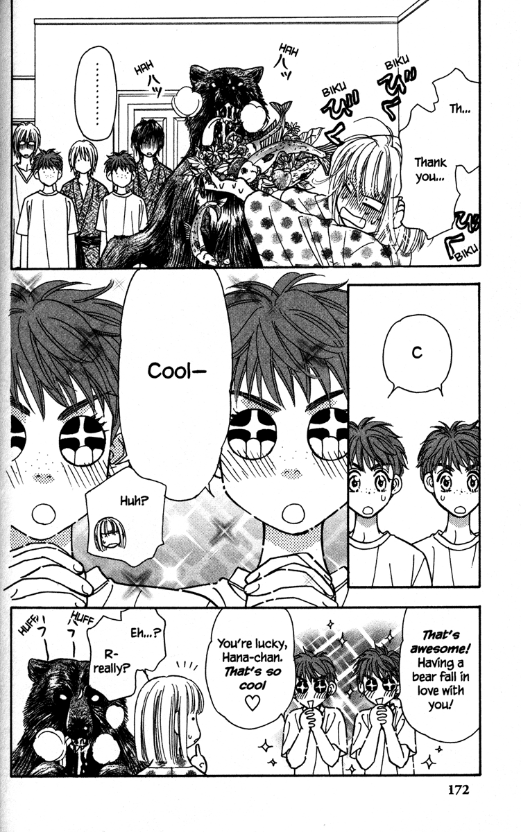 Gokuraku Seishun Hockey Club Viva! Karuizawa (Part 2) 第18页