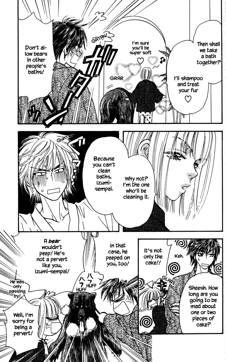 Gokuraku Seishun Hockey Club Viva! Karuizawa (Part 2) 第23页