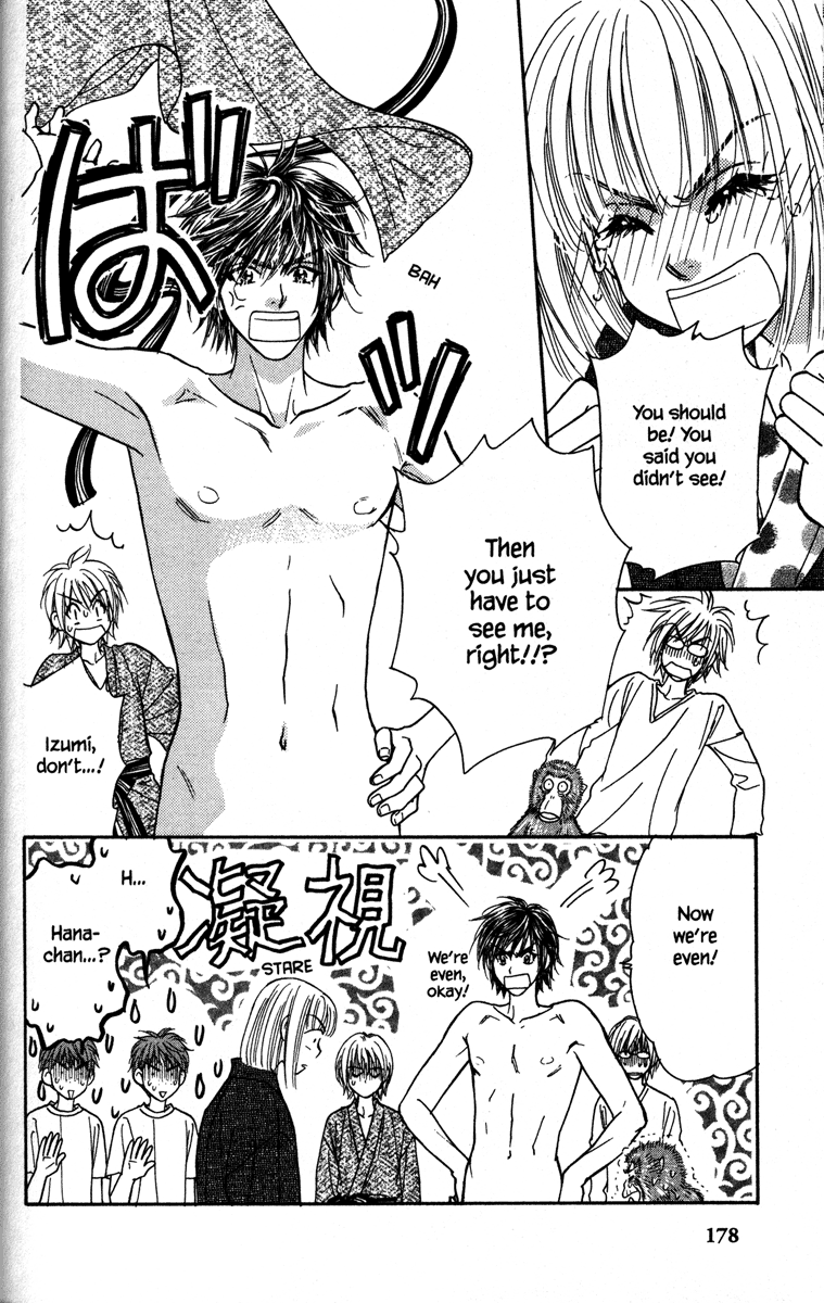 Gokuraku Seishun Hockey Club Viva! Karuizawa (Part 2) 第24页