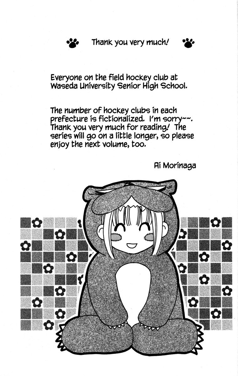Gokuraku Seishun Hockey Club Viva! Karuizawa (Part 2) 第43页