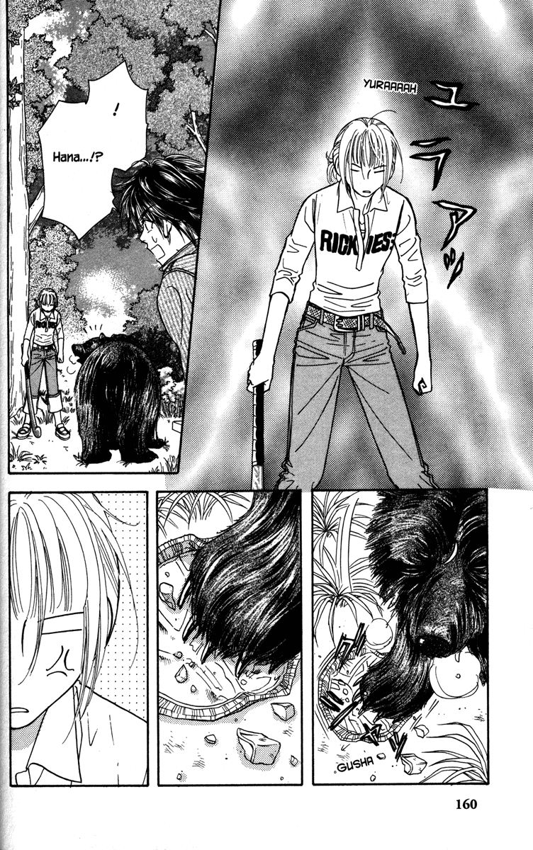 Gokuraku Seishun Hockey Club Viva! Karuizawa (Part 2) 第6页