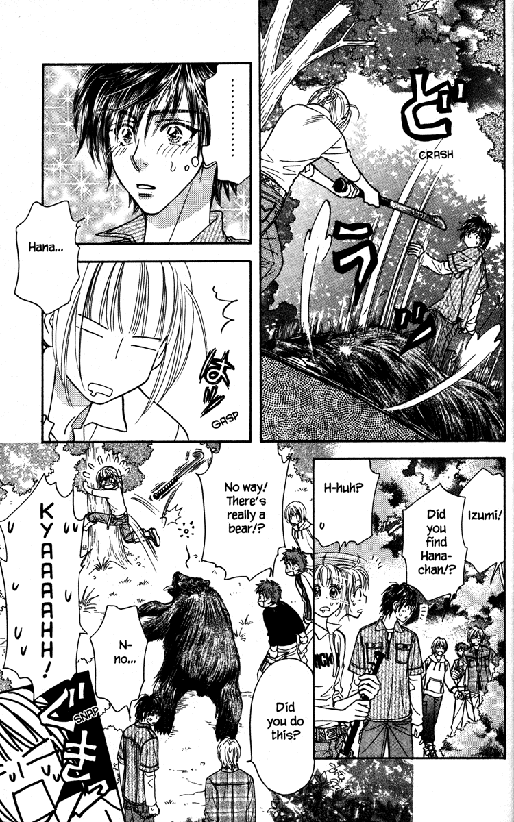 Gokuraku Seishun Hockey Club Viva! Karuizawa (Part 2) 第9页