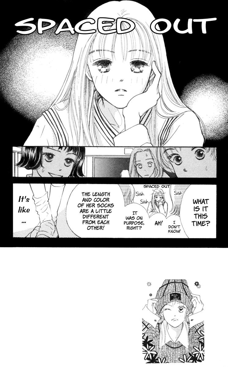 Renai Catalog Vol. 1 Ch. 4 第1页