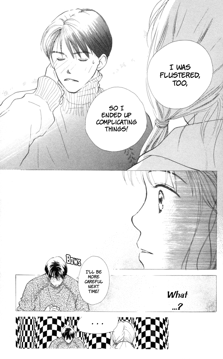 Renai Catalog Vol. 1 Ch. 4 第13页